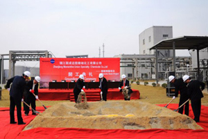 Momentive Breaks Ground on China Joint Venture-body