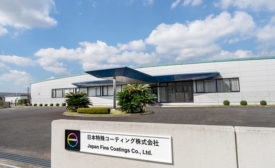 Image of Covestro's Tsukuba Plant