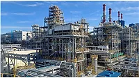 Picture of a chemical facility
